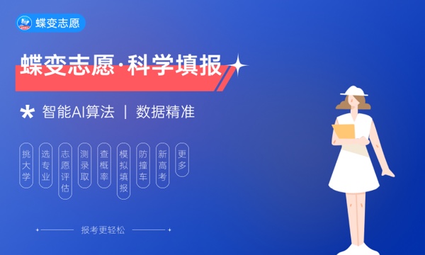 2024選物生政的女生適合什么專業(yè) 怎么選專業(yè)