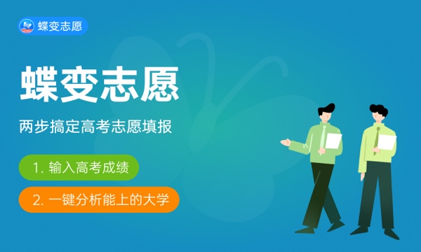 2024年中国二本军校有哪些 二本军校最低录取分数