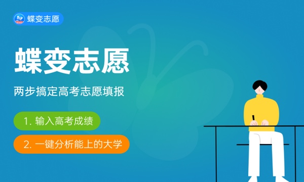 2024内蒙古实力最强的二本大学 最好的二本院校推荐