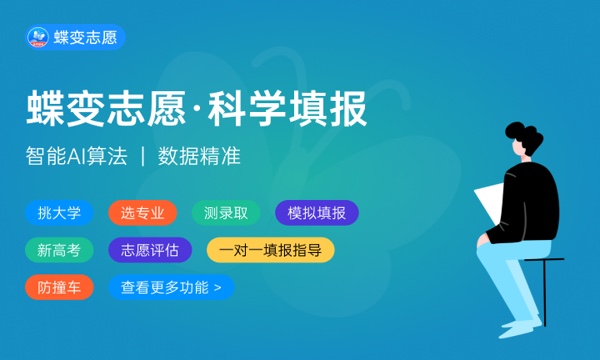 2024浙江二本大学名单 浙江有哪些二本院校