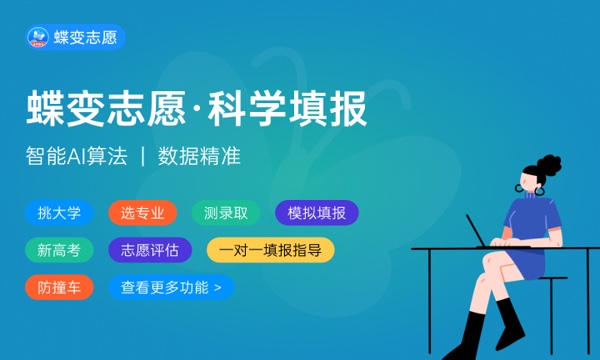 2024二本口腔医学院校排名 哪个学校比较好