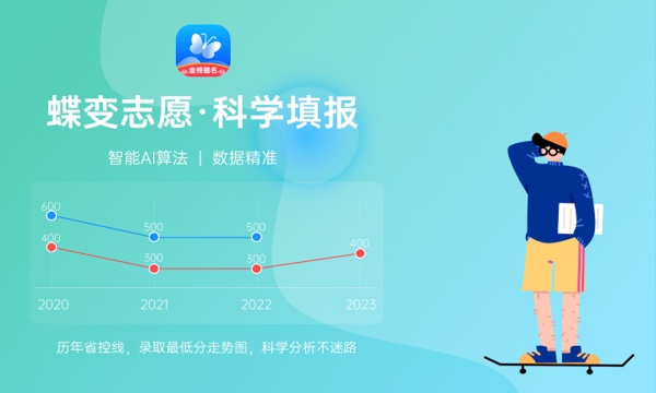 2024航空学校的招生要求 航空专业就业方向有哪些