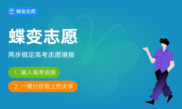 2024全國(guó)最好的10所航空大學(xué) 有哪些頂尖航空學(xué)校