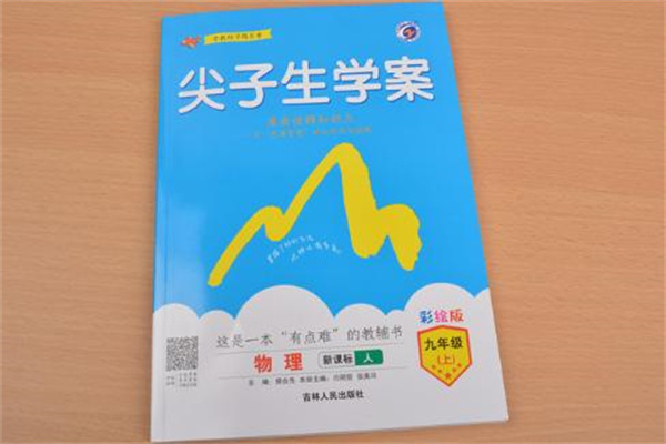 适合初中尖子生的数学教辅 适合刷题的资料书