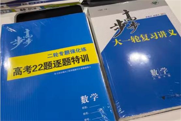 2024高中物理辅导资料推荐 学霸必备复习教辅资料