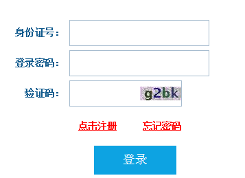 2024教师资格证怎么考 在哪报名