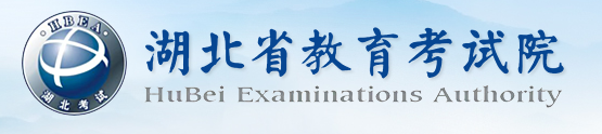 2024湖北高考成绩查询时间公布 官方查询入口