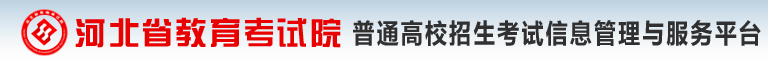 河北2024高考什么时候填报志愿 具体时间安排