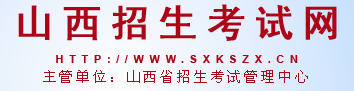 2024山西高考查分时间 具体是什么时候