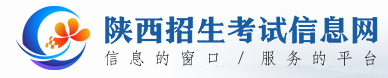 2024陕西高考成绩公布时间 几月几号查询