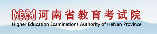 2024河南高考志愿填报时间及入口安排 几月几号开始报考