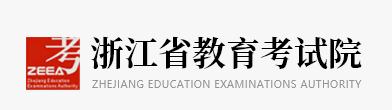 2024浙江高考志愿填报时间及入口安排 几月几号开始报考