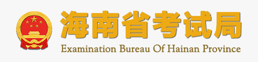 2024海南高考志愿填报时间及入口安排 几月几号开始报考