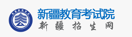 2024年新疆高考模拟志愿填报时间及入口 演练时间安排