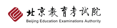 2024北京高考成绩查询时间及入口 多久能查到分数