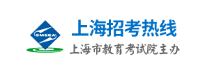 2024上海高考成绩查询时间及入口 多久能查到分数