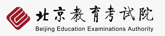 2024年北京高考模拟志愿填报时间及入口 演练时间安排