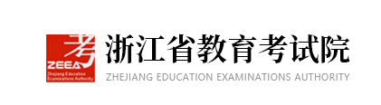 2024浙江高考成绩查询时间及入口 多久能查到分数