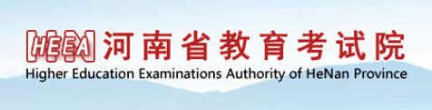 2024河南高考成绩查询时间及入口 多久能查到分数	