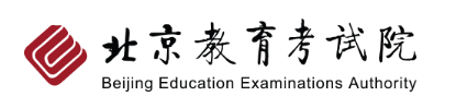 北京2024高考志愿模拟演练入口 截止时间是什么时候