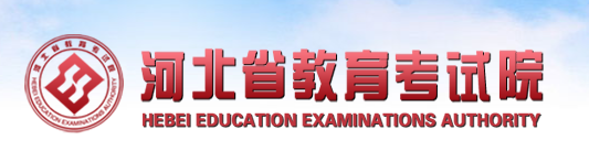 河北2024高考志愿模拟演练入口 截止时间是什么时候