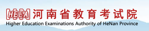 河南2024高考志愿模拟演练入口 截止时间是什么时候	