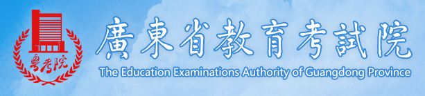 广东2024高考志愿模拟演练入口 截止时间是什么时候