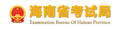 海南2024高考志愿模拟演练入口 截止时间是什么时候