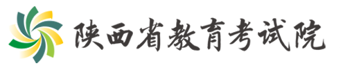 陕西2024高考志愿模拟演练入口 截止时间是什么时候	