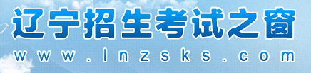 2024辽宁高考成绩如何用手机查询 手机端查分入口在哪	