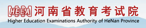 2024河南二本志愿填报时间及入口 什么时候报考