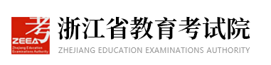 2024浙江高考成绩如何用手机查询 手机端查分入口在哪