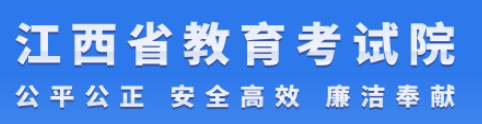 2024江西高考成绩如何用手机查询 手机端查分入口在哪