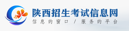 2024陕西一本志愿填报时间及入口 什么时候报考