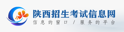 2024陕西二本志愿填报时间及入口 什么时候报考