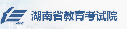 2024湖南高考成绩如何用手机查询 手机端查分入口在哪