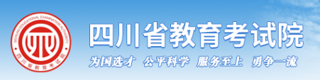 2024四川高考成绩如何用手机查询 手机端查分入口在哪	