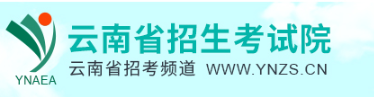 云南2024高考成绩何时开始公布 查分入口在哪