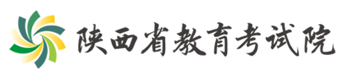 陕西2024高考成绩何时开始公布 查分入口在哪