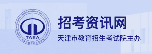 2024天津高考志愿填报时间及入口 在哪填报