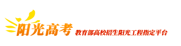 阳光高考网2024最新版本官网 登录查询入口