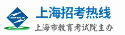 2024年上海教育考试院高考成绩查询入口 在哪里进入