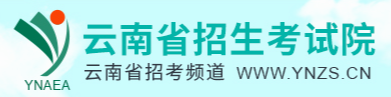 2024年云南招考频道高考成绩查询入口 如何进入