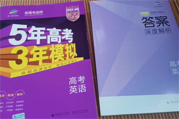 高中英语提分最快的辅导书 哪些教辅书含金量最高