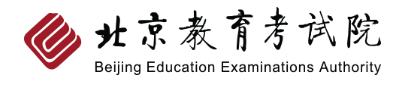 2024北京高考录取结果查询时间及入口 具体录取日程安排