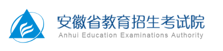 2024安徽高考录取结果查询时间及入口 具体录取日程安排