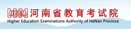 2024河南高考录取结果查询时间及入口 具体录取日程安排