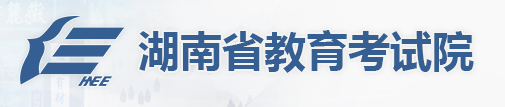 2024湖南高考錄取結(jié)果查詢時(shí)間及入口 具體錄取日程安排	