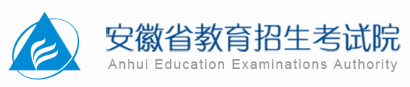 2024安徽高考征集志愿填报时间及入口 截止到什么时候