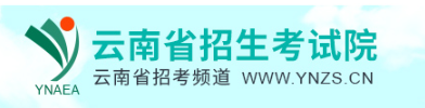 2024云南高考录取结果查询时间及入口 具体录取日程安排